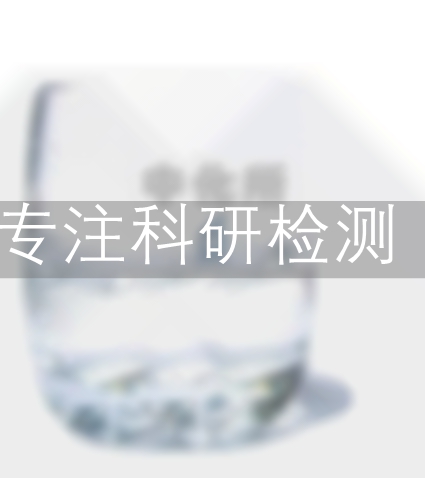 揮發(fā)酚測(cè)定