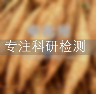 葛根素檢測