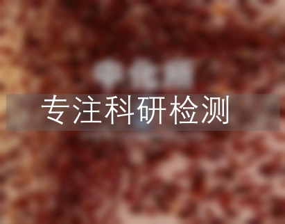 蟑螂試驗(yàn)